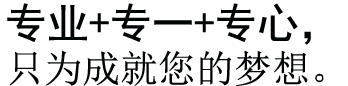 河南省唯一官方主辦的外商投資企業(yè)服務(wù)機(jī)構(gòu)