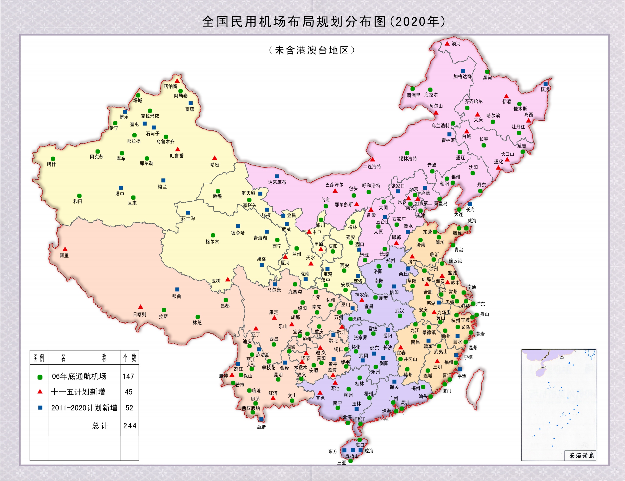 全國民用機場布局規(guī)劃分布圖（2020年）